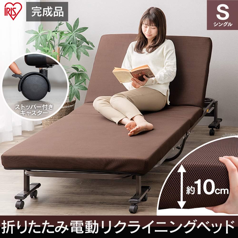 アイリスオーヤマ ベッド 電動リクライニングベッド